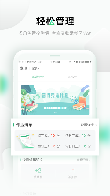 乐桃课堂