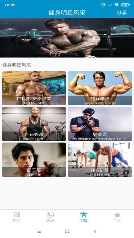 健身教学(GDTMobStub)