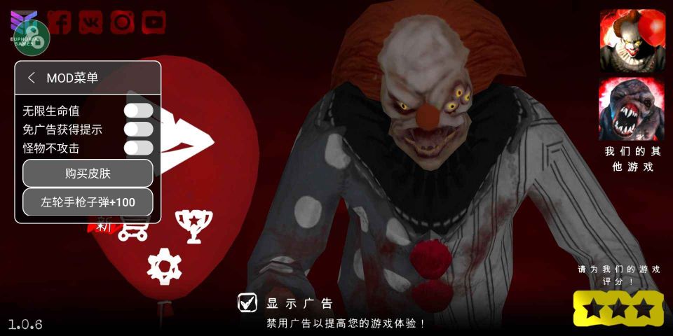 死亡公园2中文版(Death Park 2)