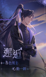 代号鸢官方港服正版