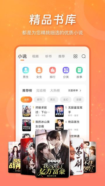 锦书在线
