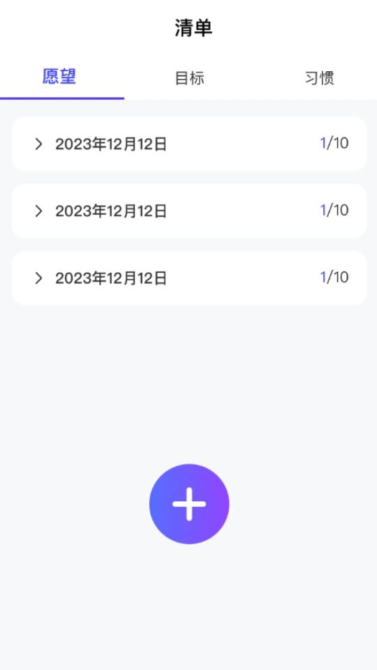 必看来电
