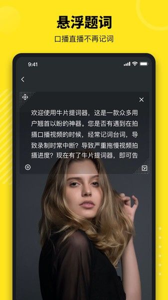 牛片配音网