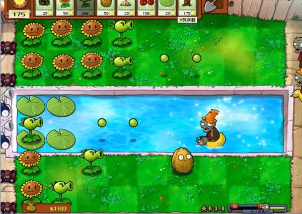 植物大战僵尸2010经典版(Plants vs. Zombies FREE)