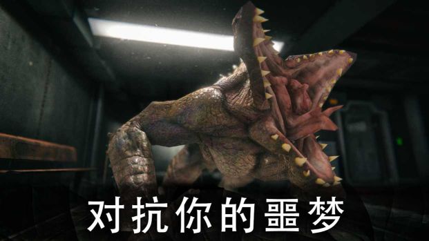 死亡公园2中文版(Death Park 2)