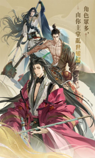 代号鸢官方港服正版