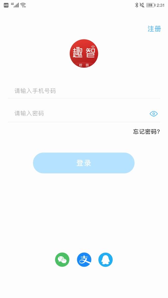 趣智校园