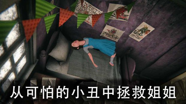 死亡公园2中文版(Death Park 2)