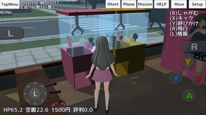 校园女生模拟器手机版
