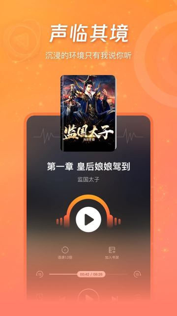 锦书在线