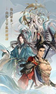 代号鸢官方港服正版