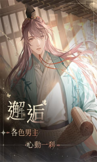 代号鸢官方港服正版
