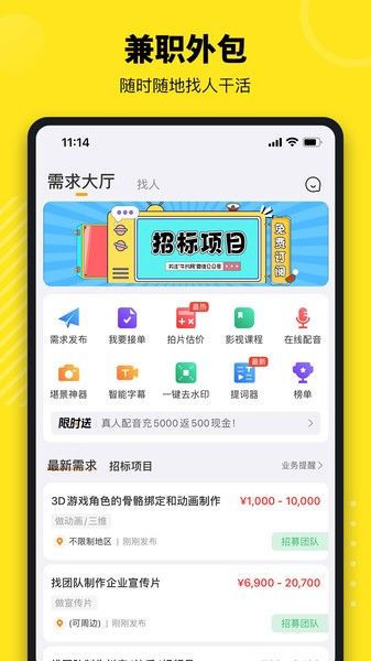 牛片配音网