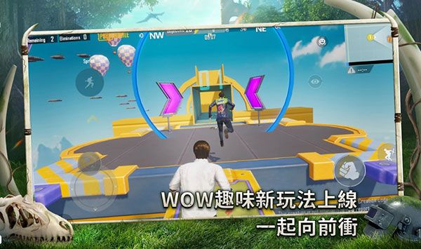 绝地求生台服(PUBG MOBILE)