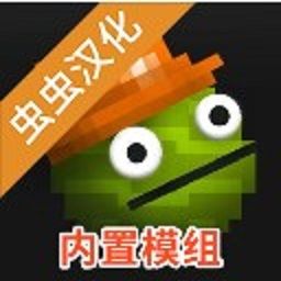 甜瓜游乐场虫虫汉化版自带模组(MelonSandbox)