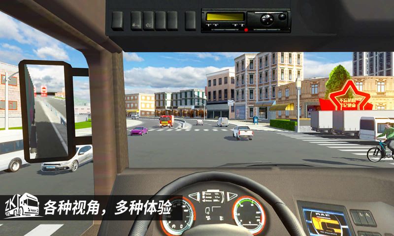 中卡之星遨游模拟器