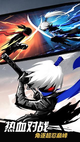 忍者必须死3国际版