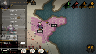无悔华夏黑侠MOD菜单