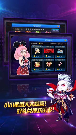 节奏大师正版完整版