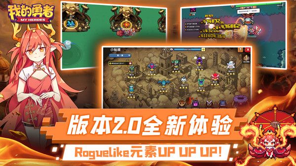 我的勇者内置GG菜单中文版