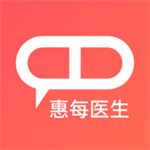 惠每医生