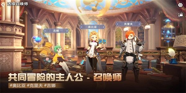 魔灵召唤克罗尼柯战记(Chronicles)
