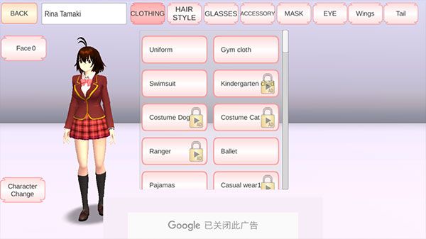 樱花校园模拟器追风汉化内置菜单(SAKURA SchoolSimulator)