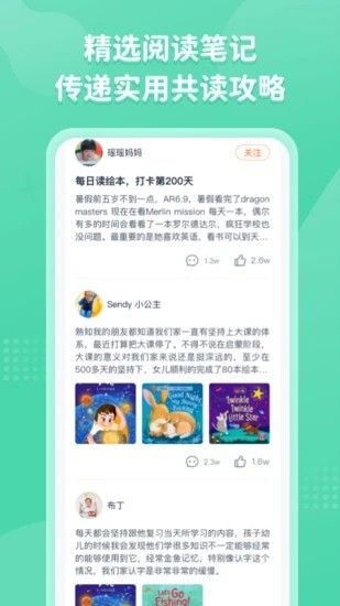 小彼恩