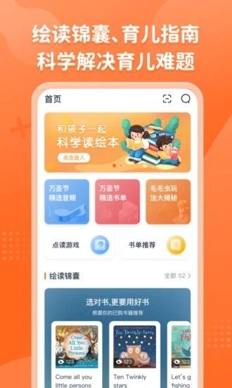 小彼恩