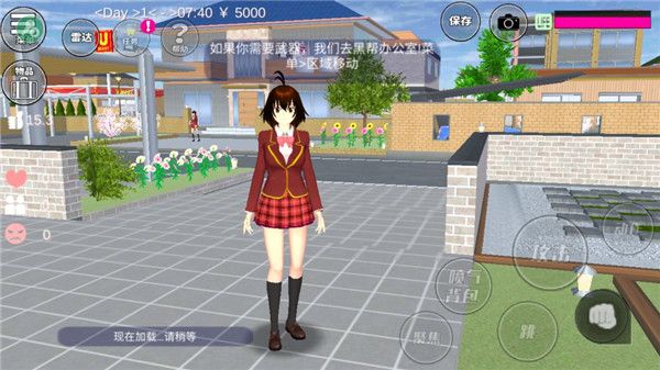 樱花校园模拟器追风汉化内置菜单(SAKURA SchoolSimulator)