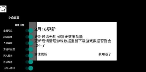 太空行动内置MOD菜单