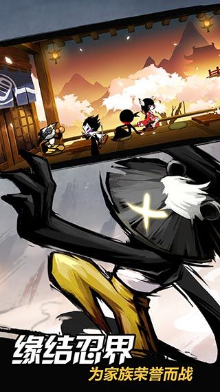 忍者必须死3国际版