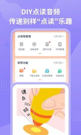 小彼恩