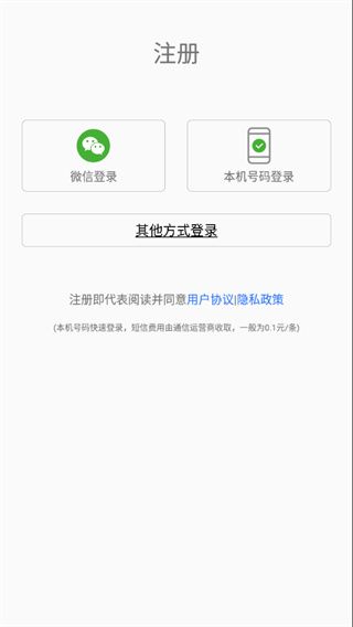led魔宝(LEDMobile)