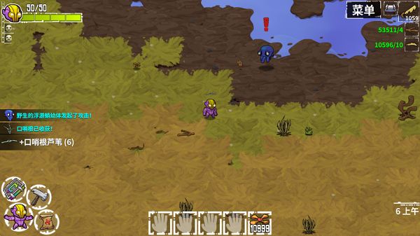 崩溃大陆手机版(Crashlands)