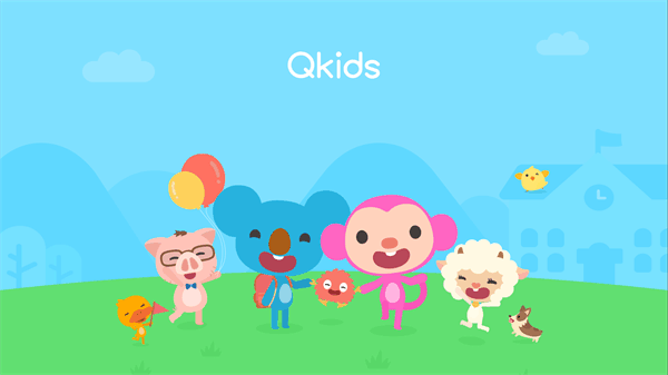 久趣学生端(Qkids Students)