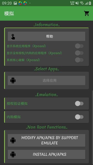 jasi修改器(Jasi Patcher)