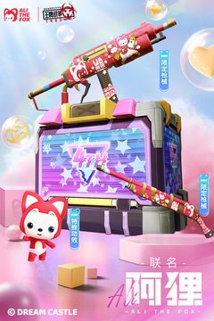 王牌战争先行服