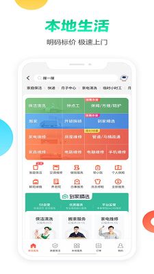 58同城旧版本