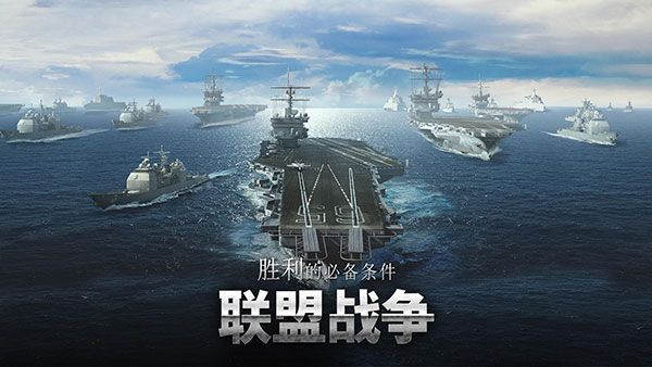 军团之争炮艇战(Gunship Battle)