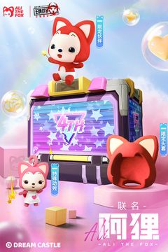 王牌战争先行服