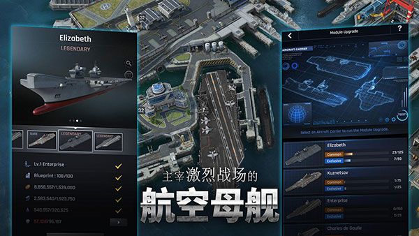军团之争炮艇战(Gunship Battle)