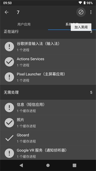 黑阈(Brevent)