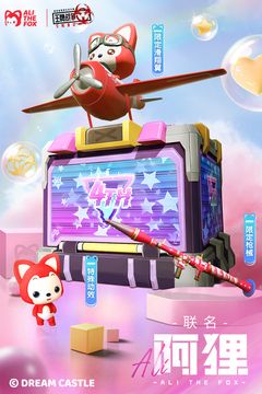 王牌战争先行服