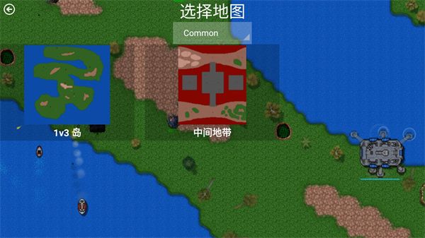 铁锈战争四族之战