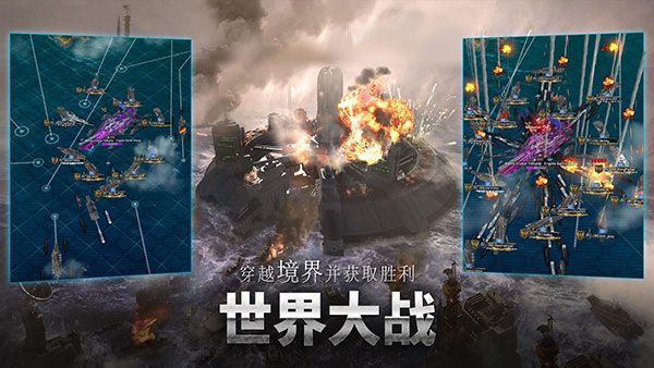 军团之争炮艇战(Gunship Battle)
