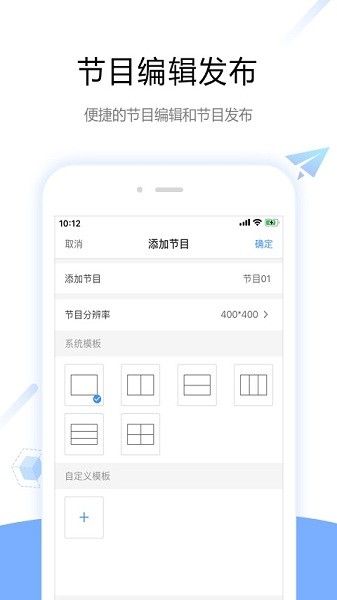 屏精灵(ViPlex Handy)