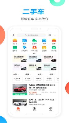 58同城旧版本