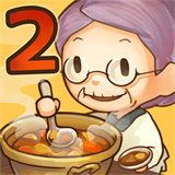 众多回忆的食堂故事2(HungryHearts2)