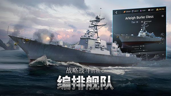 军团之争炮艇战(Gunship Battle)
